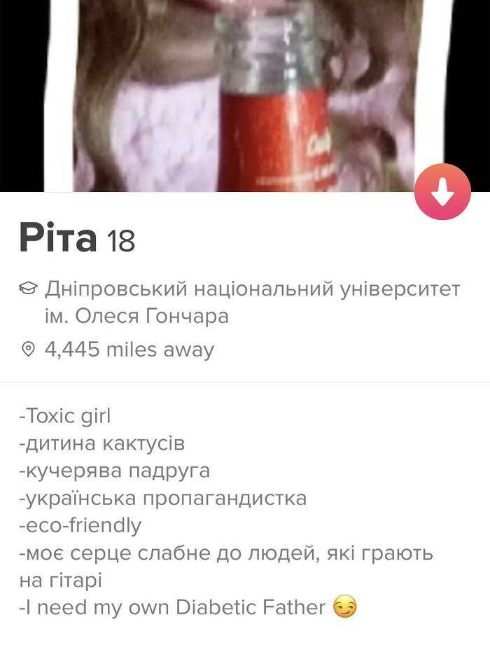 Welcome To The Wilderness Of “Tinder”…