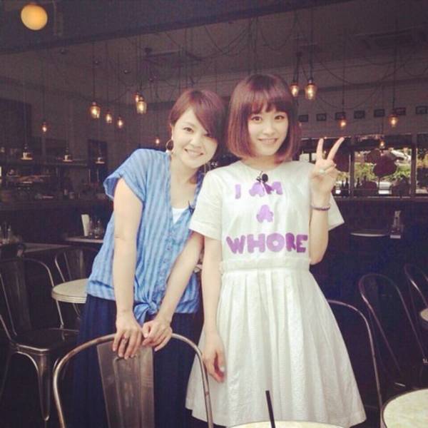 Dirty Mind, Come Here!