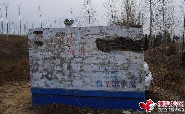 WALL-E or Chinese cops? (2 pics)