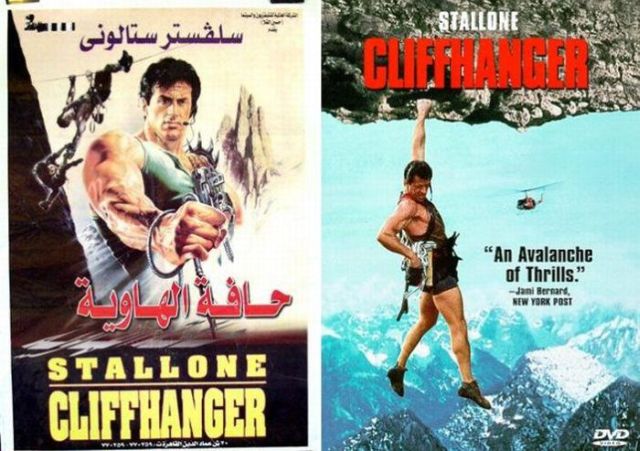 Movie Posters Drawn by Hand (68 pics)