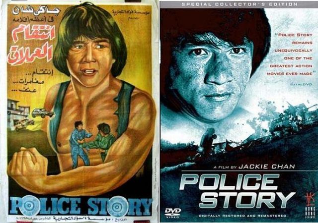 Movie Posters Drawn by Hand (68 pics)