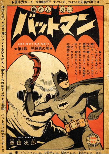 All about Batman