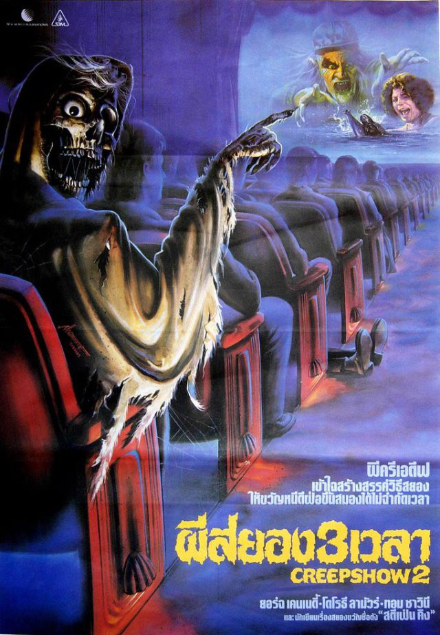 Horror and Sci-Fi Movie Posters from Thailand