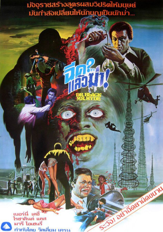 Horror and Sci-Fi Movie Posters from Thailand