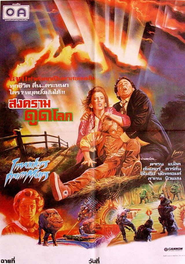 Horror and Sci-Fi Movie Posters from Thailand