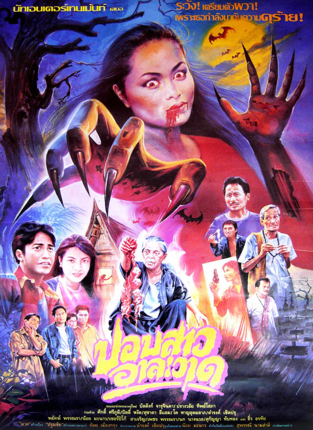Horror and Sci-Fi Movie Posters from Thailand