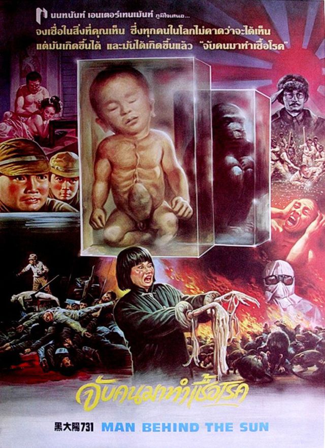 Horror and Sci-Fi Movie Posters from Thailand