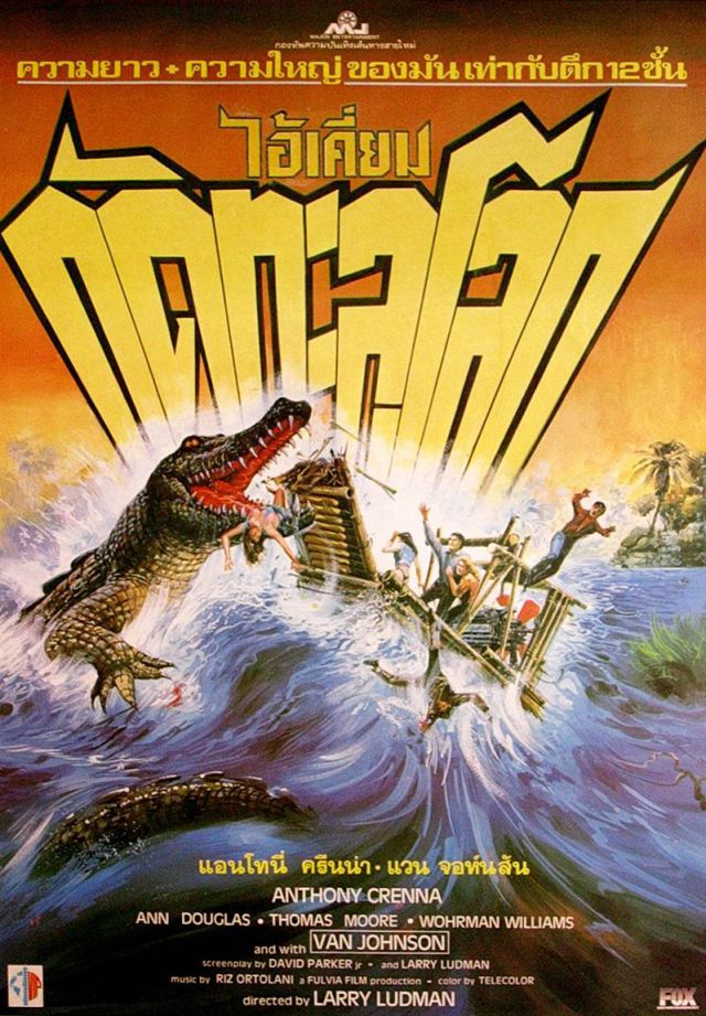 Horror and Sci-Fi Movie Posters from Thailand