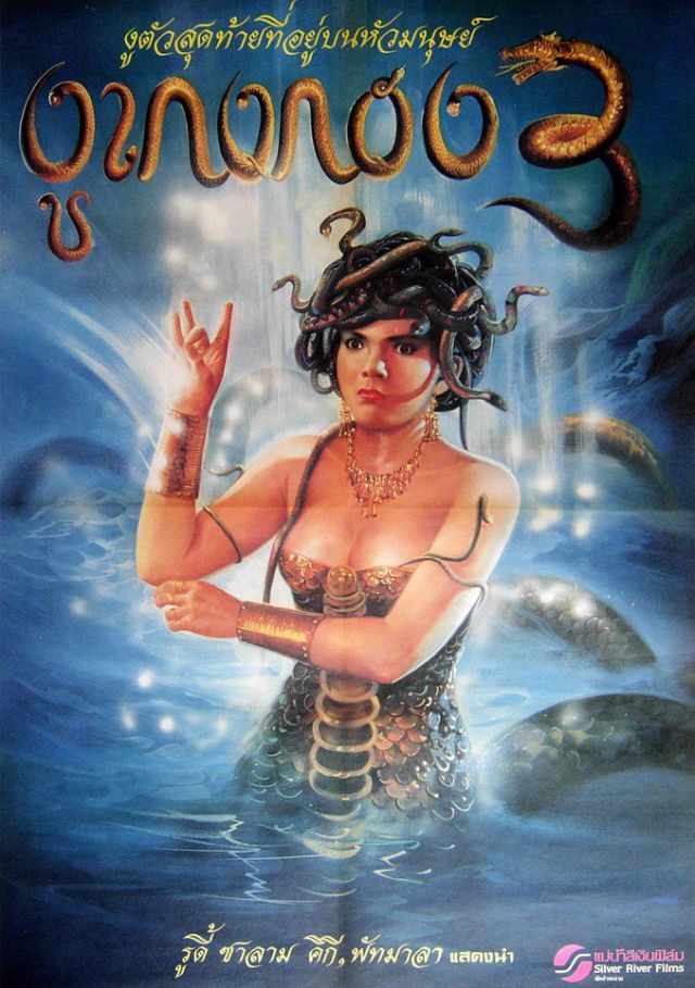 Horror and Sci-Fi Movie Posters from Thailand