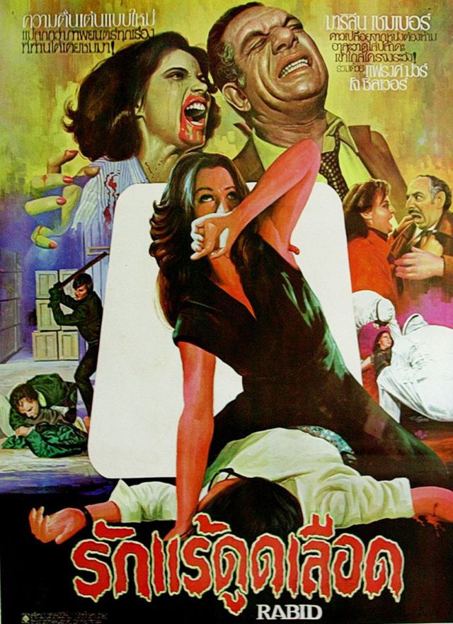 Horror and Sci-Fi Movie Posters from Thailand