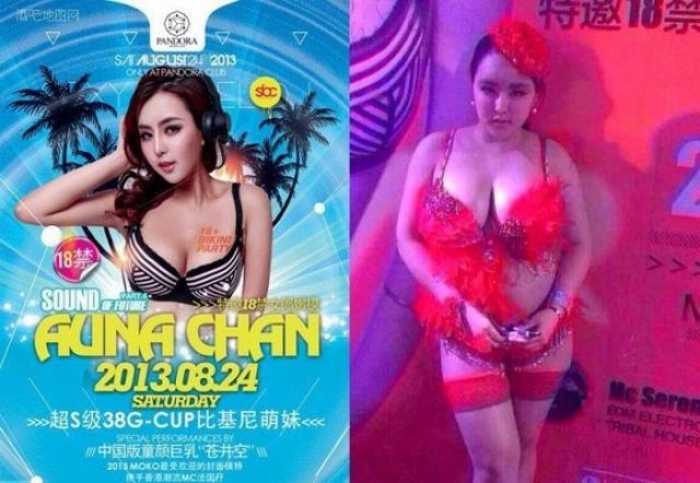 If You Trust These Posters You Will Be in for Quite a Surprise