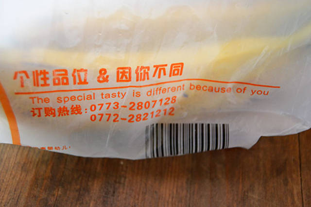 Asian Translation Fails That Are Both Hilarious And Bloodcurdling