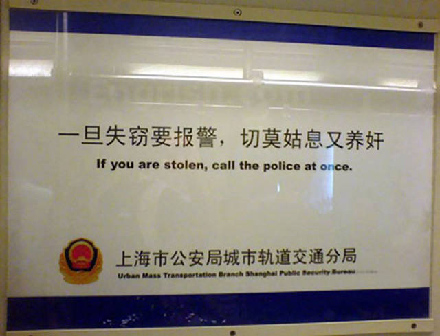 Asian Translation Fails That Are Both Hilarious And Bloodcurdling