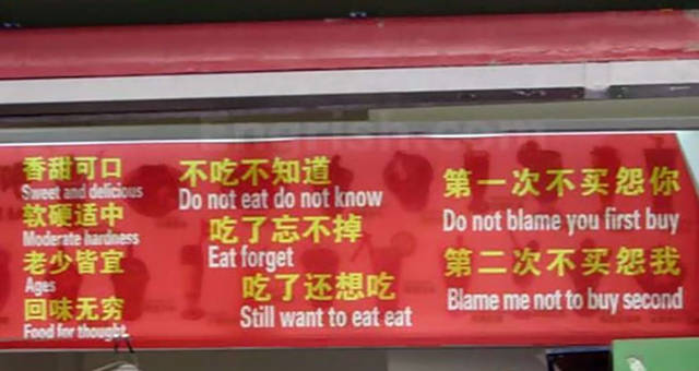 Asian Translation Fails That Are Both Hilarious And Bloodcurdling