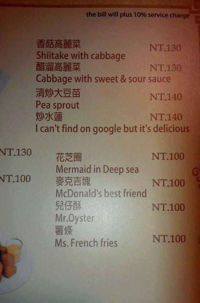 Asian Translation Fails That Are Both Hilarious And Bloodcurdling